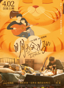 全集在线观看