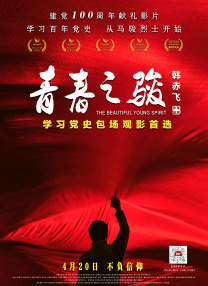 DVD高清完整版