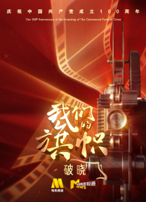 HD手机免费观看完整