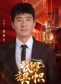 清晰在线播放观看