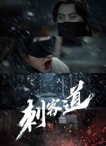 1080P高清完整版播放