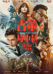 高清立体3D