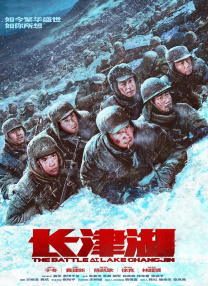 HD国语中字