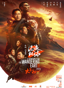 国语版