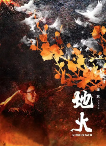 蓝光压制