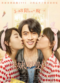 DVD无删减90分钟观看