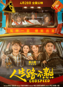 中文字幕在线手机播放