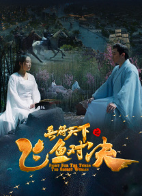 粤语中字在线观看