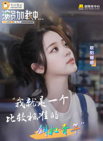 BD国语全集免费观看