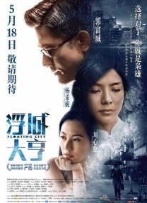 蓝光手机在线看