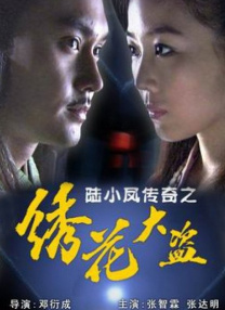 最近国语在线观看