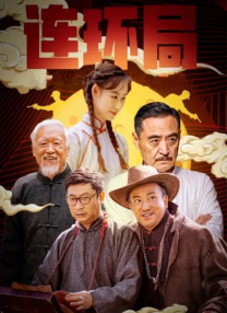 1080P未删减版在线观看