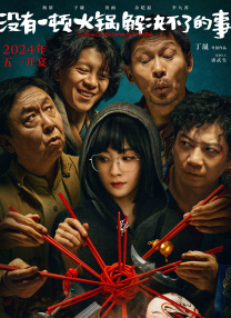 DVD高清完整版
