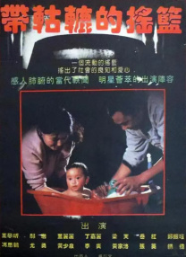 1080P未删减版在线观看