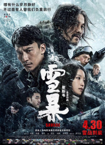BD高清免费观看