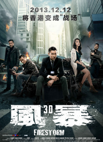 高清版在线观看