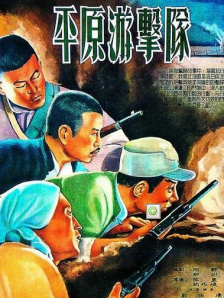 全集在线观看