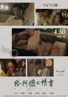 无删减版在线观看
