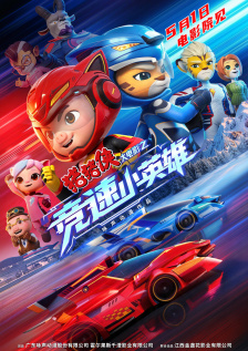 全集在线观看