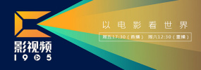 超清HD高清在线观看