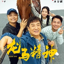 蓝光压制